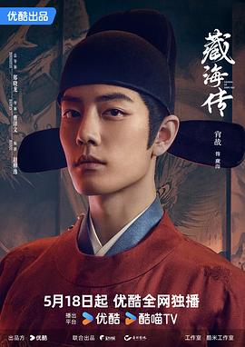 把热度留给角色本身的好演员